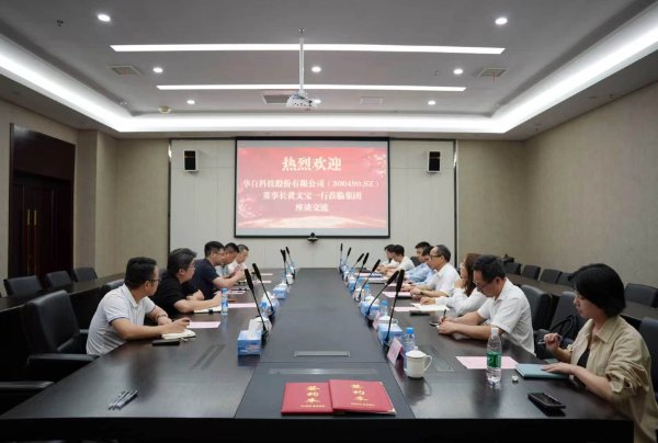 J9集团国际站官网与华自科技签署“源网荷储”一体化项目战术合作和谈 ——结合发展特定场景平台定造开发，面向矿山、园区、算力中心提供一体化解决规划