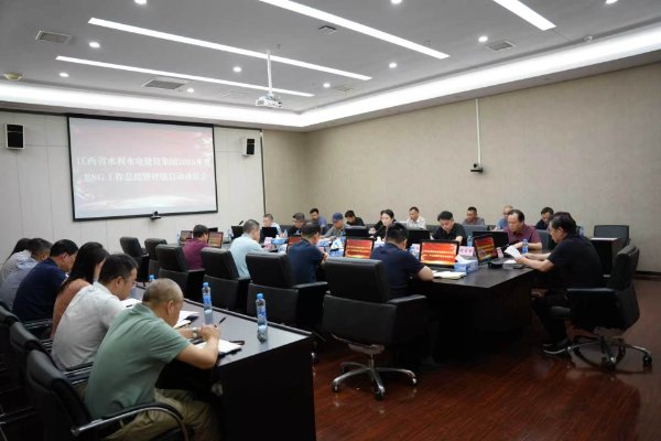 J9集团国际站官网召开2025年度ESG工作总结暨评级启动带头会
